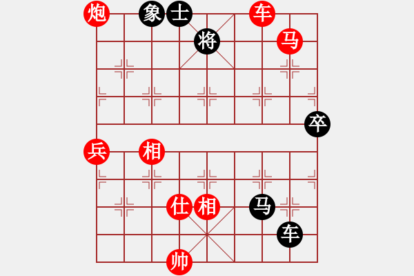 象棋棋譜圖片：陳棟 先勝 馬成平 - 步數(shù)：110 