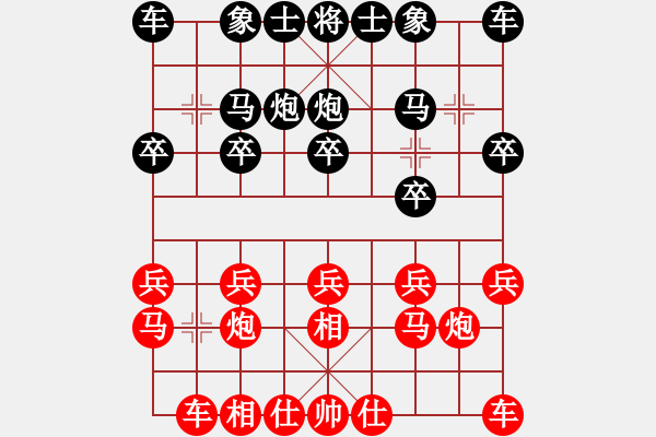 象棋棋譜圖片：太原山飛(3段)-和-小月(3段) - 步數(shù)：10 