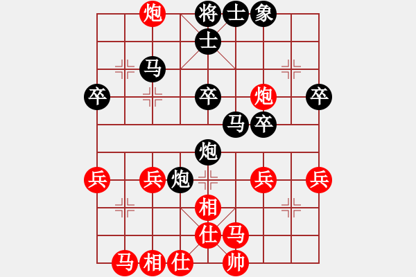 象棋棋譜圖片：太原山飛(3段)-和-小月(3段) - 步數(shù)：30 