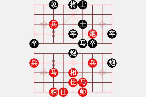 象棋棋譜圖片：太原山飛(3段)-和-小月(3段) - 步數(shù)：40 