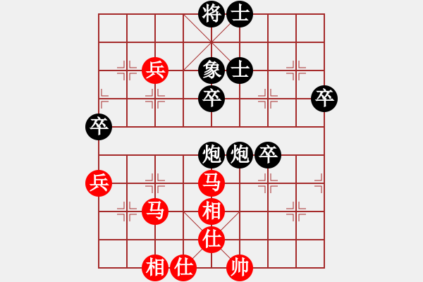 象棋棋譜圖片：太原山飛(3段)-和-小月(3段) - 步數(shù)：50 