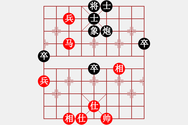 象棋棋譜圖片：太原山飛(3段)-和-小月(3段) - 步數(shù)：60 