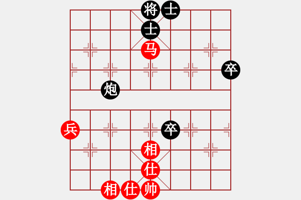 象棋棋譜圖片：太原山飛(3段)-和-小月(3段) - 步數(shù)：70 