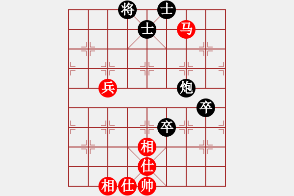 象棋棋譜圖片：太原山飛(3段)-和-小月(3段) - 步數(shù)：80 