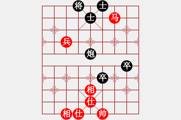 象棋棋譜圖片：太原山飛(3段)-和-小月(3段) - 步數(shù)：83 