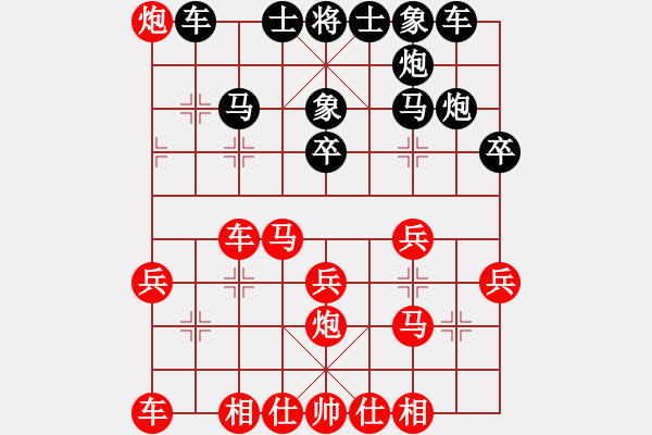 象棋棋譜圖片：誰來下(風(fēng)魔)-勝-nnnnm(電神) - 步數(shù)：30 