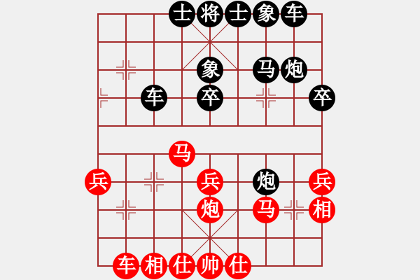 象棋棋譜圖片：誰來下(風(fēng)魔)-勝-nnnnm(電神) - 步數(shù)：40 