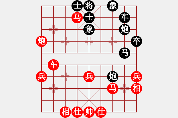 象棋棋譜圖片：誰來下(風(fēng)魔)-勝-nnnnm(電神) - 步數(shù)：50 