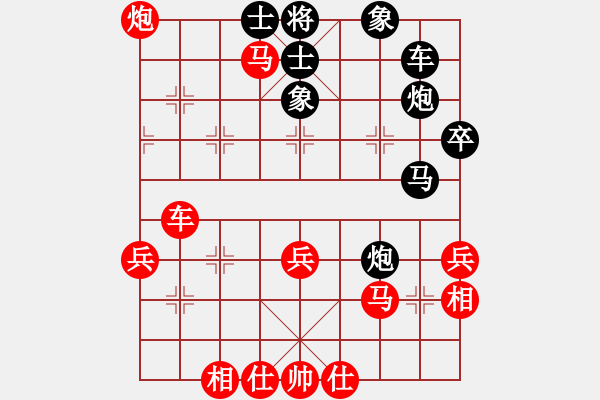 象棋棋譜圖片：誰來下(風(fēng)魔)-勝-nnnnm(電神) - 步數(shù)：51 