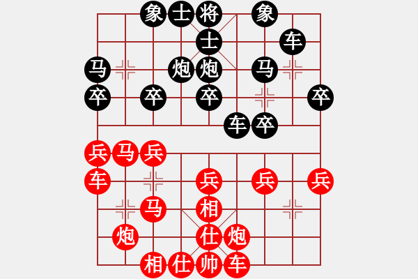 象棋棋譜圖片：Kien 2-0 Long - 步數(shù)：30 