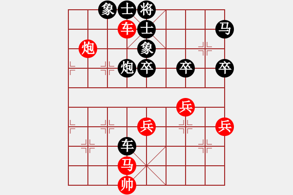 象棋棋譜圖片：銅劍無敵(3段)-負(fù)-跌馬過河(7段)仙人指路轉(zhuǎn)左中炮對卒底炮 黑馬8進(jìn)7 - 步數(shù)：100 