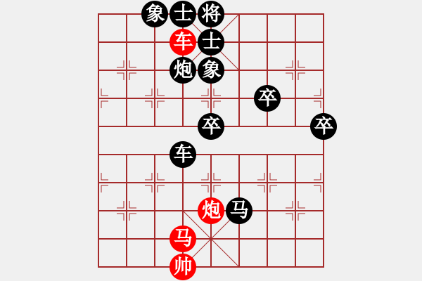 象棋棋譜圖片：銅劍無敵(3段)-負(fù)-跌馬過河(7段)仙人指路轉(zhuǎn)左中炮對卒底炮 黑馬8進(jìn)7 - 步數(shù)：114 