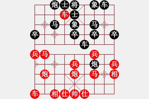 象棋棋譜圖片：銅劍無敵(3段)-負(fù)-跌馬過河(7段)仙人指路轉(zhuǎn)左中炮對卒底炮 黑馬8進(jìn)7 - 步數(shù)：30 