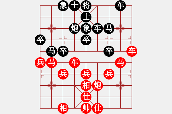 象棋棋譜圖片：小火箭(月將)-和-zhhzhh(日帥) - 步數(shù)：30 