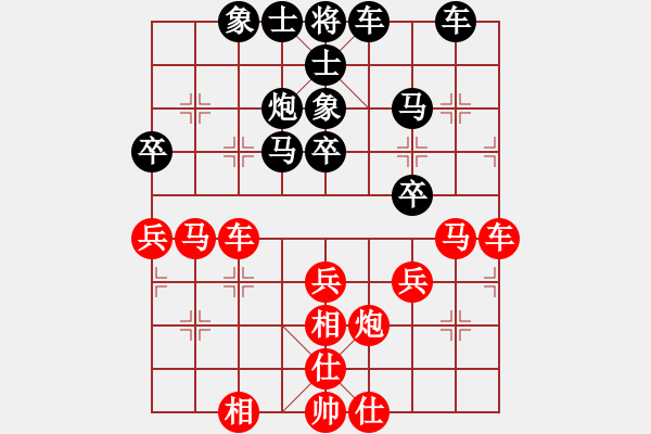 象棋棋譜圖片：小火箭(月將)-和-zhhzhh(日帥) - 步數(shù)：40 