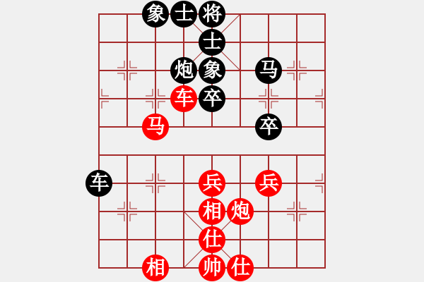 象棋棋譜圖片：小火箭(月將)-和-zhhzhh(日帥) - 步數(shù)：50 