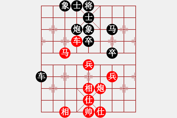 象棋棋譜圖片：小火箭(月將)-和-zhhzhh(日帥) - 步數(shù)：51 