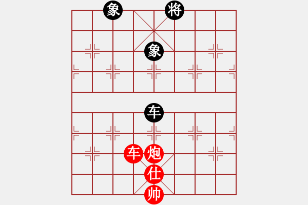 象棋棋譜圖片：車炮仕和車雙象 - 步數(shù)：0 