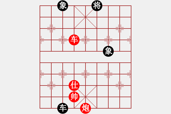 象棋棋譜圖片：車炮仕和車雙象 - 步數(shù)：10 