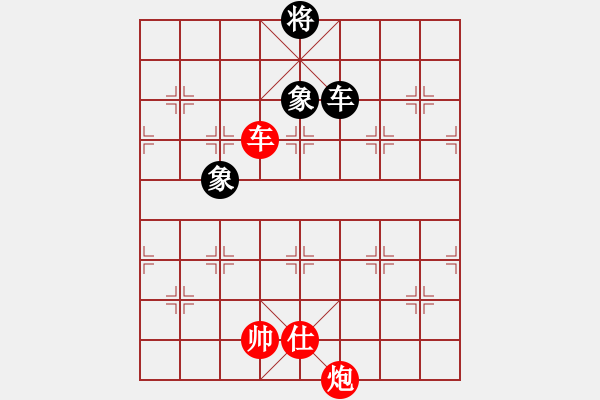 象棋棋譜圖片：車炮仕和車雙象 - 步數(shù)：40 