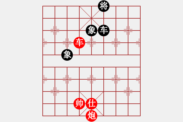 象棋棋譜圖片：車炮仕和車雙象 - 步數(shù)：42 