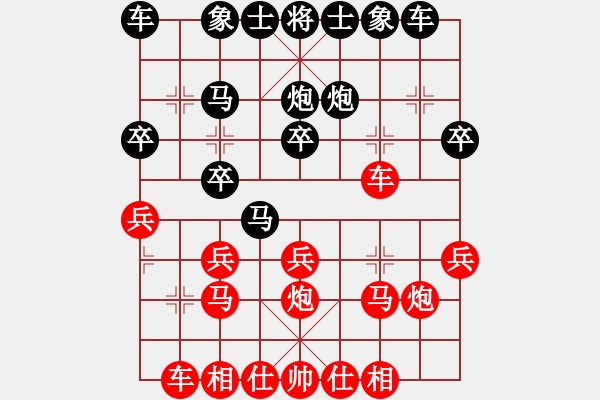 象棋棋譜圖片：11743局 A08-邊兵局-小蟲引擎24層 紅先勝 天天AI選手 - 步數(shù)：20 