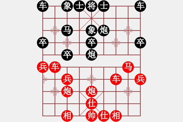 象棋棋譜圖片：11743局 A08-邊兵局-小蟲引擎24層 紅先勝 天天AI選手 - 步數(shù)：30 