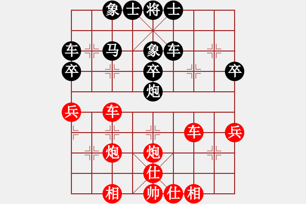 象棋棋譜圖片：11743局 A08-邊兵局-小蟲引擎24層 紅先勝 天天AI選手 - 步數(shù)：40 