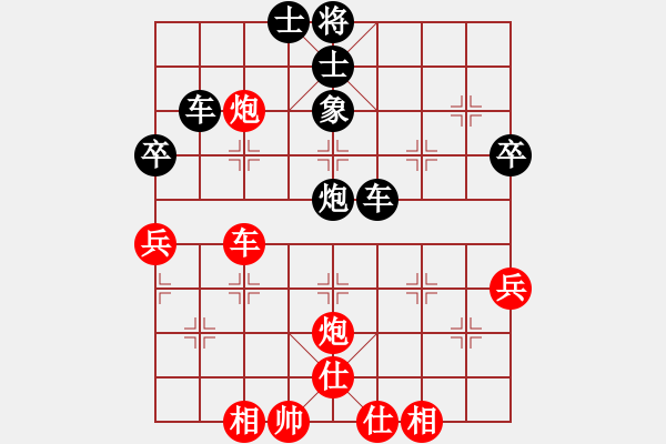 象棋棋譜圖片：11743局 A08-邊兵局-小蟲引擎24層 紅先勝 天天AI選手 - 步數(shù)：50 