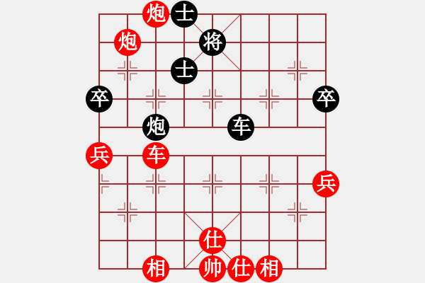 象棋棋譜圖片：11743局 A08-邊兵局-小蟲引擎24層 紅先勝 天天AI選手 - 步數(shù)：60 