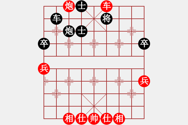 象棋棋譜圖片：11743局 A08-邊兵局-小蟲引擎24層 紅先勝 天天AI選手 - 步數(shù)：69 