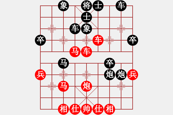 象棋棋譜圖片：盧政澔 先負(fù) 簡子宸 - 步數(shù)：40 