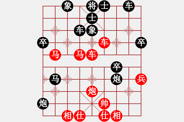 象棋棋譜圖片：盧政澔 先負(fù) 簡子宸 - 步數(shù)：48 