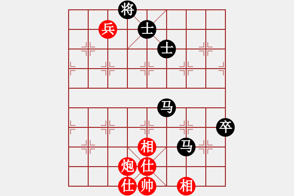 象棋棋譜圖片：下山虎[1446009479] -VS- 橫才俊儒[292832991] - 步數(shù)：100 