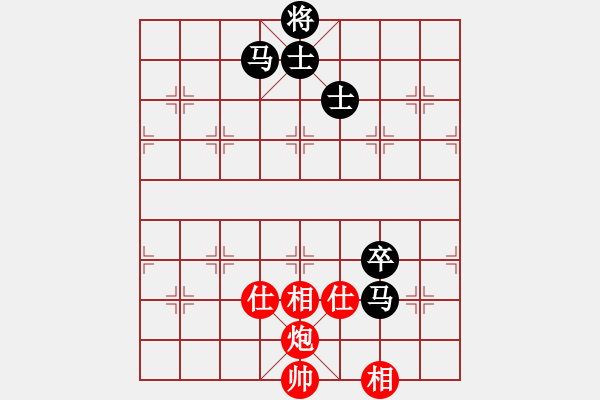 象棋棋譜圖片：下山虎[1446009479] -VS- 橫才俊儒[292832991] - 步數(shù)：110 