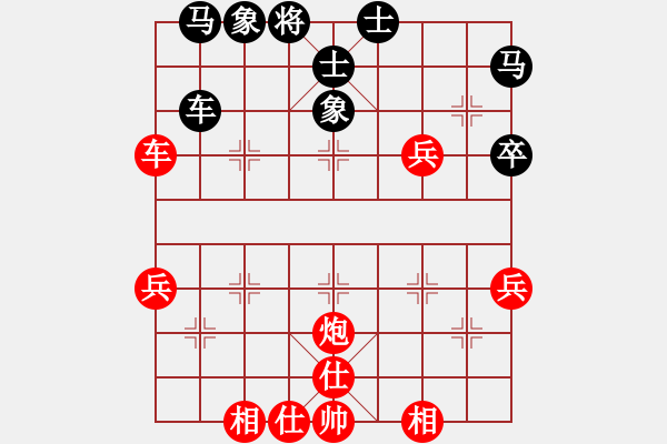 象棋棋譜圖片：下山虎[1446009479] -VS- 橫才俊儒[292832991] - 步數(shù)：50 