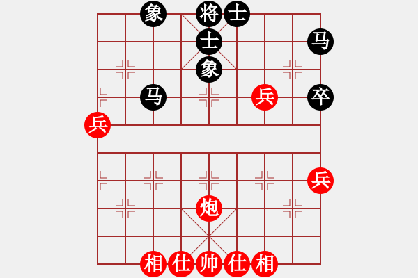 象棋棋譜圖片：下山虎[1446009479] -VS- 橫才俊儒[292832991] - 步數(shù)：60 