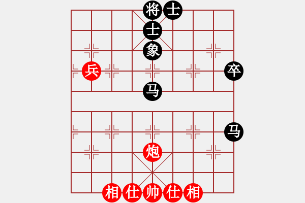 象棋棋譜圖片：下山虎[1446009479] -VS- 橫才俊儒[292832991] - 步數(shù)：70 