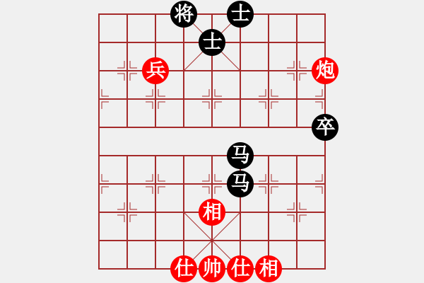 象棋棋譜圖片：下山虎[1446009479] -VS- 橫才俊儒[292832991] - 步數(shù)：80 