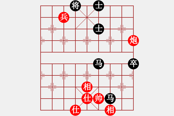 象棋棋譜圖片：下山虎[1446009479] -VS- 橫才俊儒[292832991] - 步數(shù)：90 