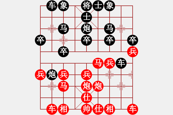 象棋棋譜圖片：網(wǎng)友先負(fù)元直 - 步數(shù)：20 