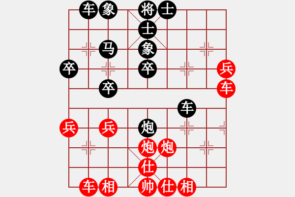 象棋棋譜圖片：網(wǎng)友先負(fù)元直 - 步數(shù)：30 