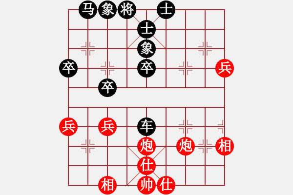 象棋棋譜圖片：網(wǎng)友先負(fù)元直 - 步數(shù)：40 