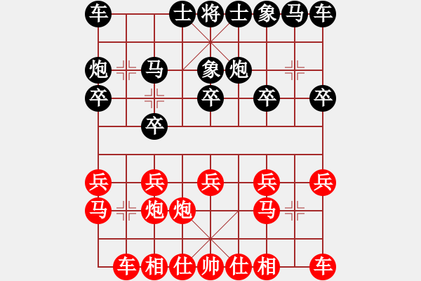 象棋棋譜圖片：2023煙臺首屆“星蕾棋院勁酒杯”象棋公開賽第二輪紅柳明坤先負(fù)本人 - 步數(shù)：10 