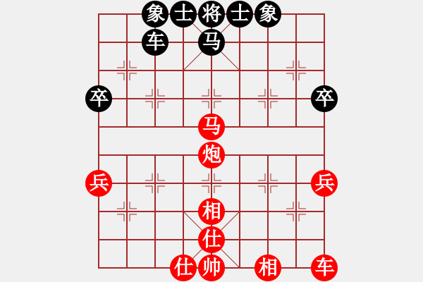 象棋棋譜圖片：棄空不打 淡雅飄香 輸 檸萌 - 步數(shù)：57 