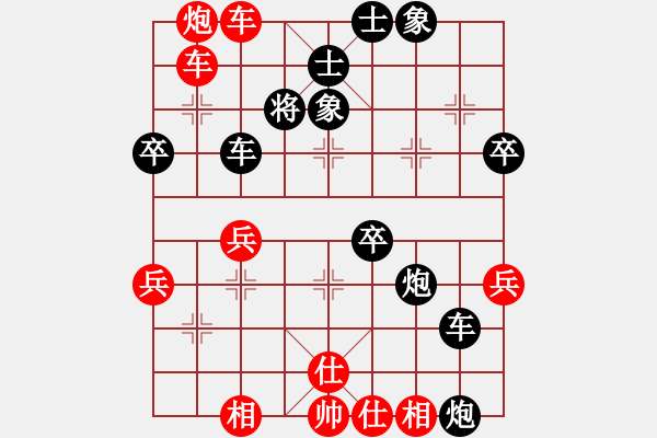 象棋棋谱图片：中炮过河车对屏风马右炮过河 九宫先胜向你学习（8-2） - 步数：50 