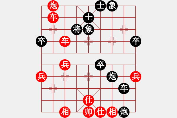 象棋棋谱图片：中炮过河车对屏风马右炮过河 九宫先胜向你学习（8-2） - 步数：51 