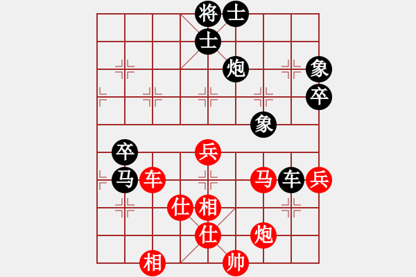 象棋棋谱图片：柳晓山 先负 曹岩磊 - 步数：100 