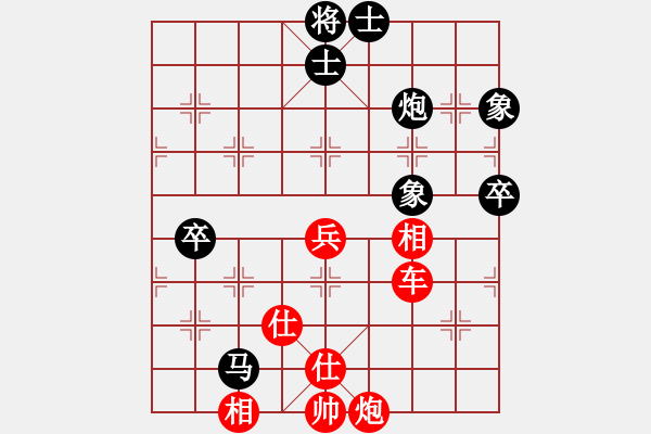 象棋棋谱图片：柳晓山 先负 曹岩磊 - 步数：110 