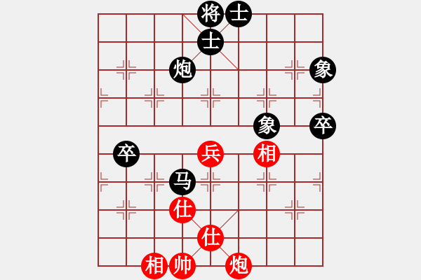 象棋棋谱图片：柳晓山 先负 曹岩磊 - 步数：114 